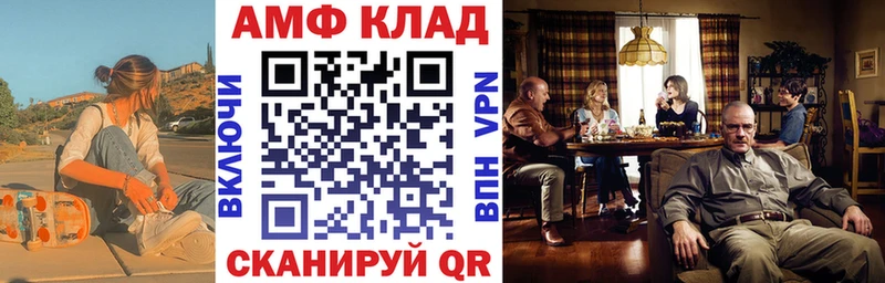 Купить где  Верещагино  АМФЕТАМИН VHQ 
