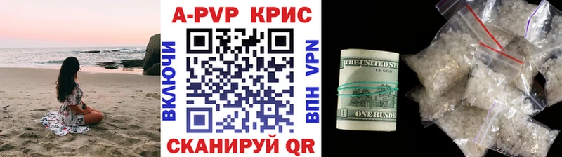 Alpha-PVP Crystall  Купить закладки  Верещагино 