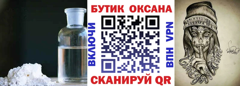 БУТИРАТ 99%  Купить где  Верещагино 