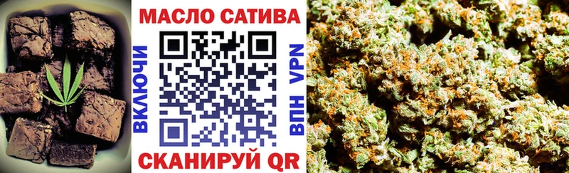 Купить где  Верещагино  Cannafood марихуана 