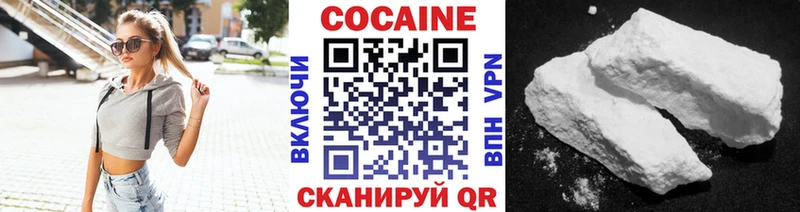 КОКАИН Fish Scale  Купить закладки  Верещагино 