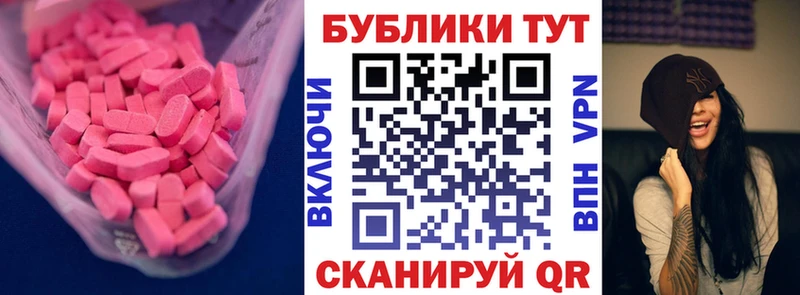 Купить где  Верещагино  Экстази 99% 