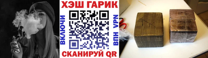 Гашиш 40% ТГК  Купить где  Верещагино 