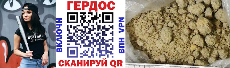 Купить где  Верещагино  ГЕРОИН афганец 