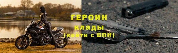 стафф Елизово