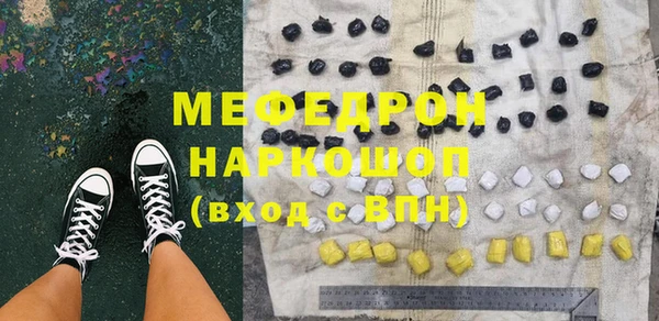 2c-b Ельня