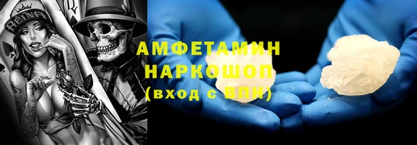стафф Елизово