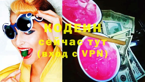 кокаин перу Елабуга