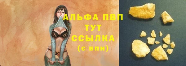 кокаин перу Елабуга