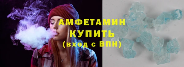 ALPHA-PVP Заволжск
