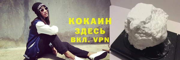 кокаин перу Елабуга
