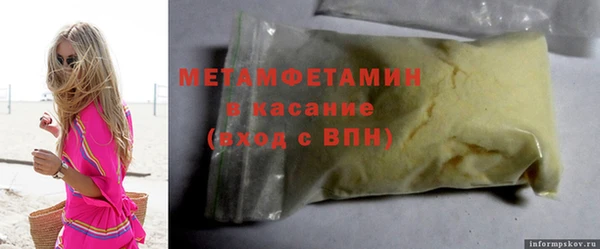 стафф Елизово