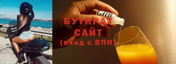 стафф Елизово