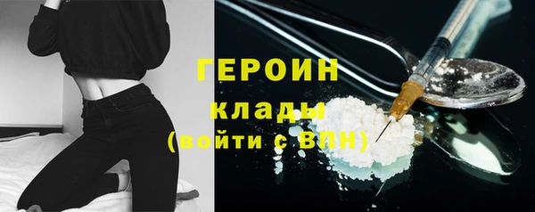 стафф Елизово