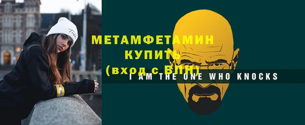 ALPHA-PVP Заволжск