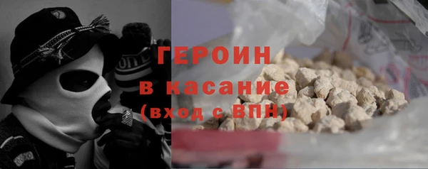 кокаин перу Елабуга