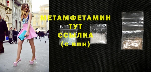а пвп мука Заволжье