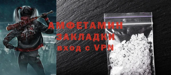 стафф Елизово