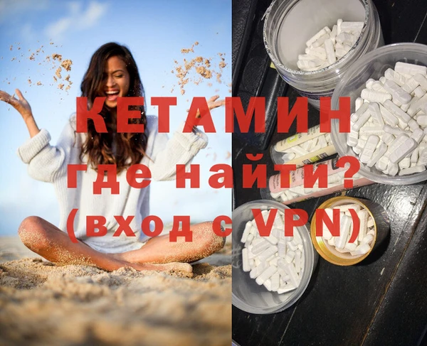 стафф Елизово