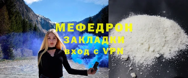 кокаин перу Елабуга