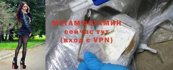 2c-b Ельня