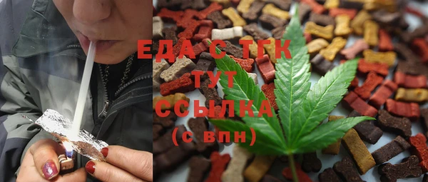 стафф Елизово