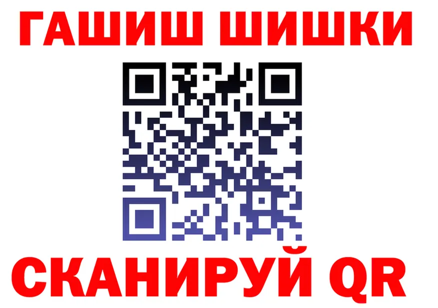 ГАШ Изолятор tor площадка blacksprut Верещагино