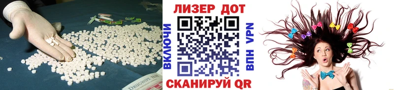 Купить где Верещагино LSD-25 экстази ecstasy