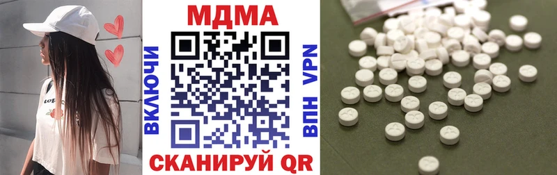 MDMA Molly  Купить закладки  Верещагино 