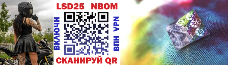 Купить закладки  Верещагино  Марки NBOMe 1,5мг 