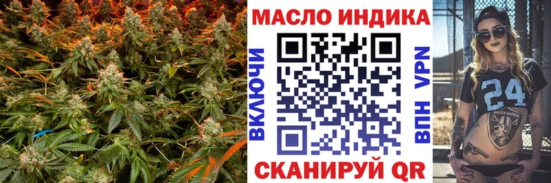 Дистиллят ТГК жижа  Купить где  Верещагино 