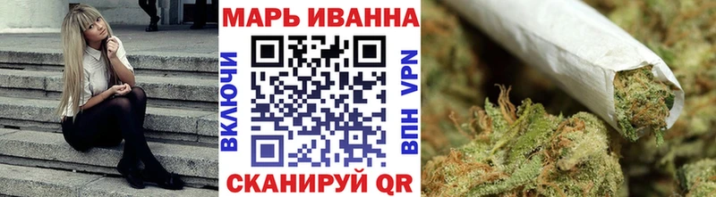 Каннабис сатива  Купить закладки  Верещагино 